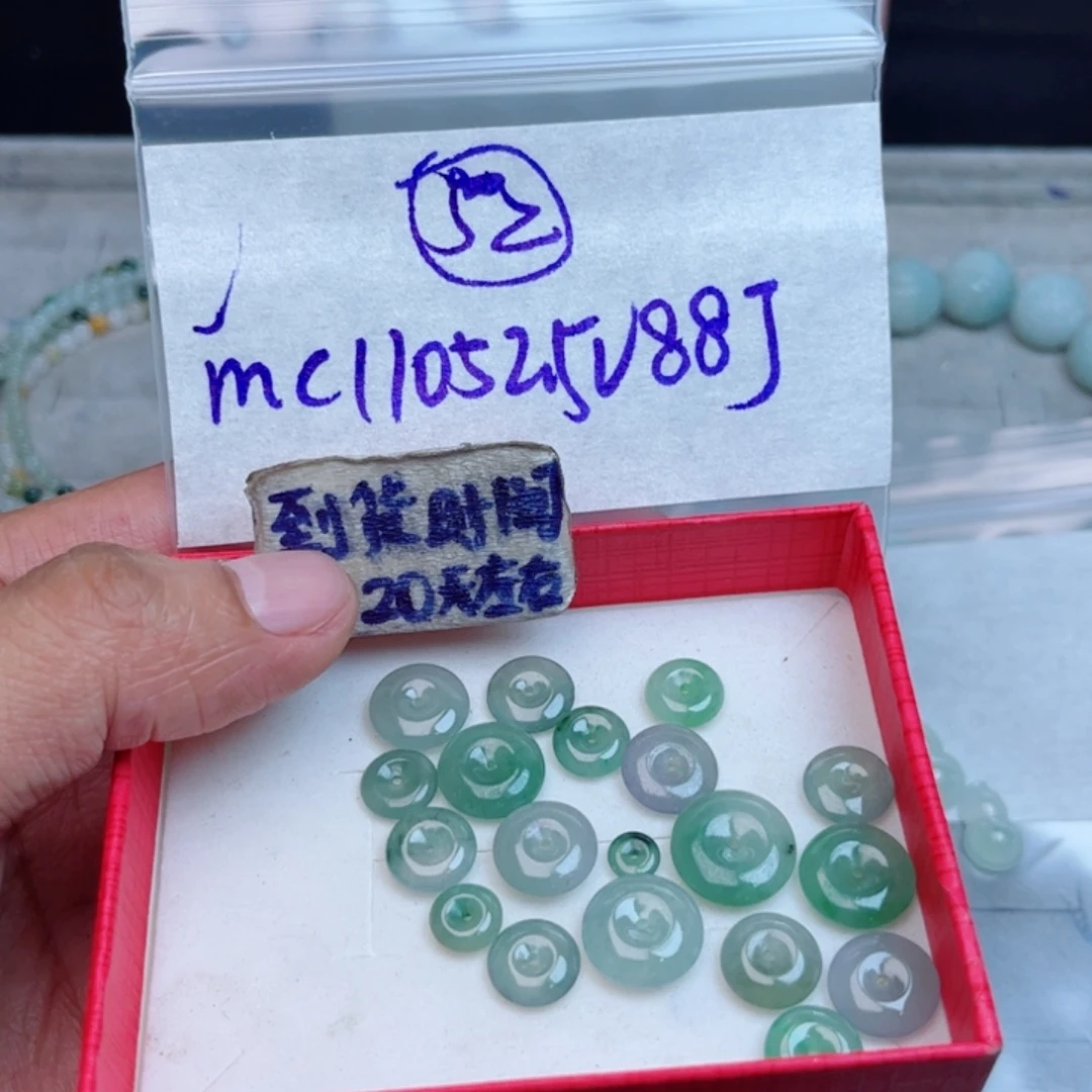 6***0定制翡翠未镶嵌不退不换