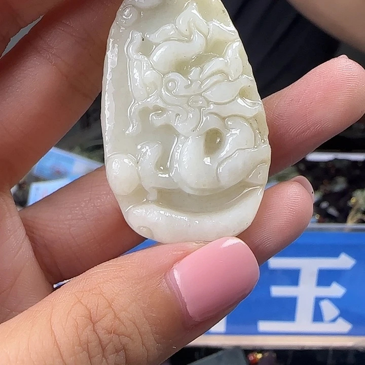 颈饰未镶嵌和田玉
