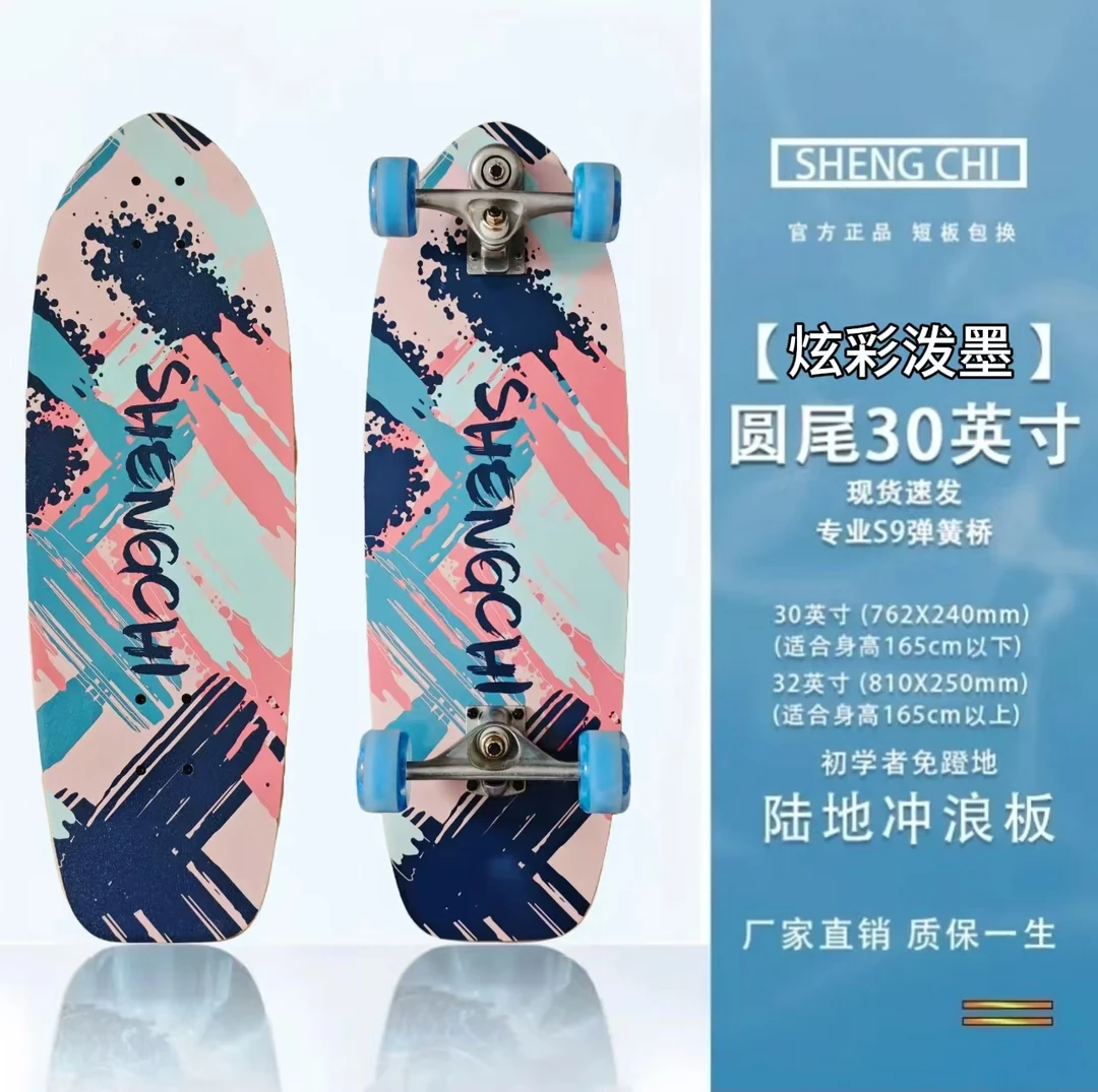 专业免蹬地陆地冲浪板弹簧桥适合儿童成人初学者简单好学