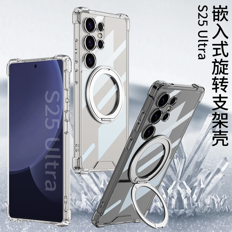 适用三星S25ultra气囊透明磁吸手机壳360旋转支架s24u/s23u防摔套