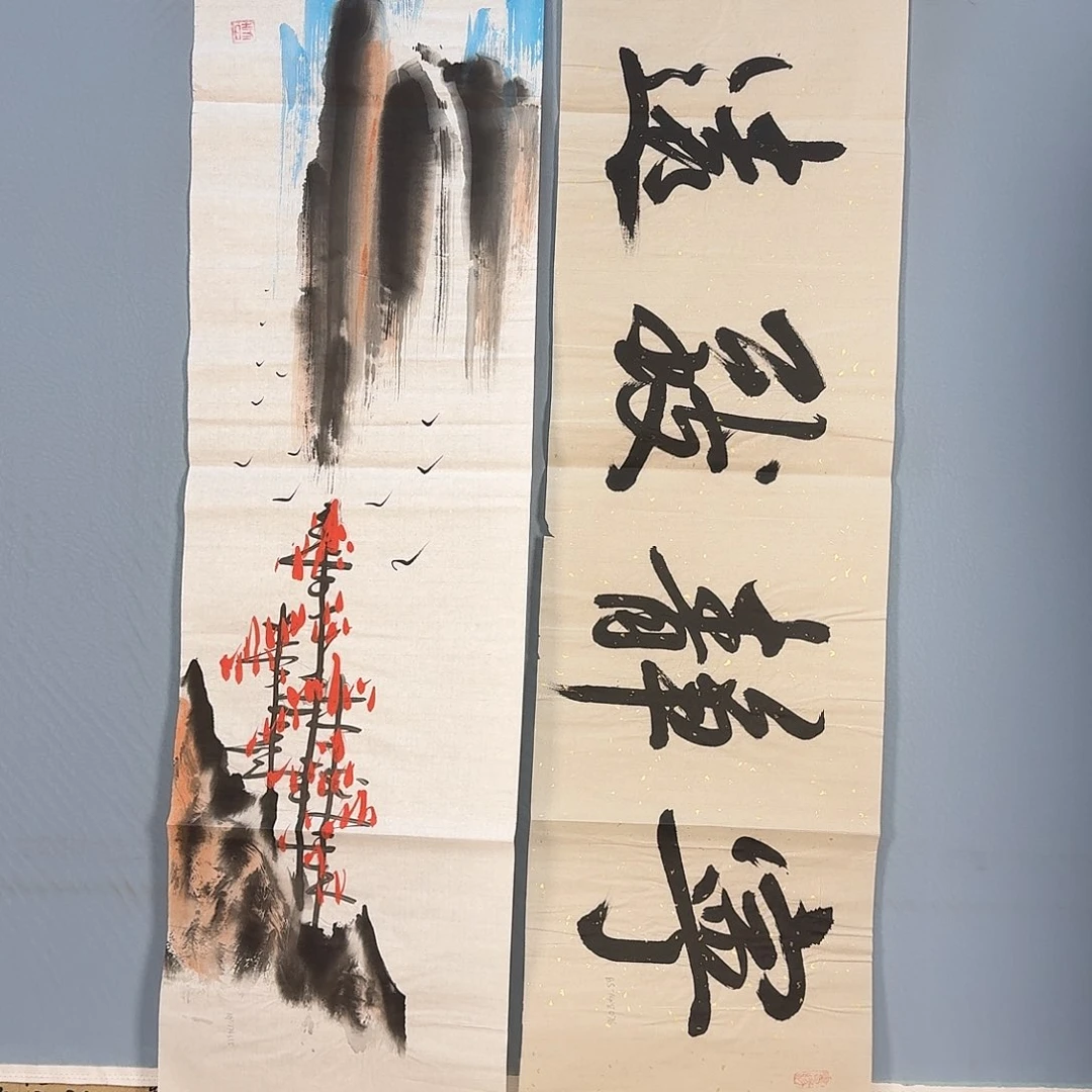 国画375 牡丹仙子