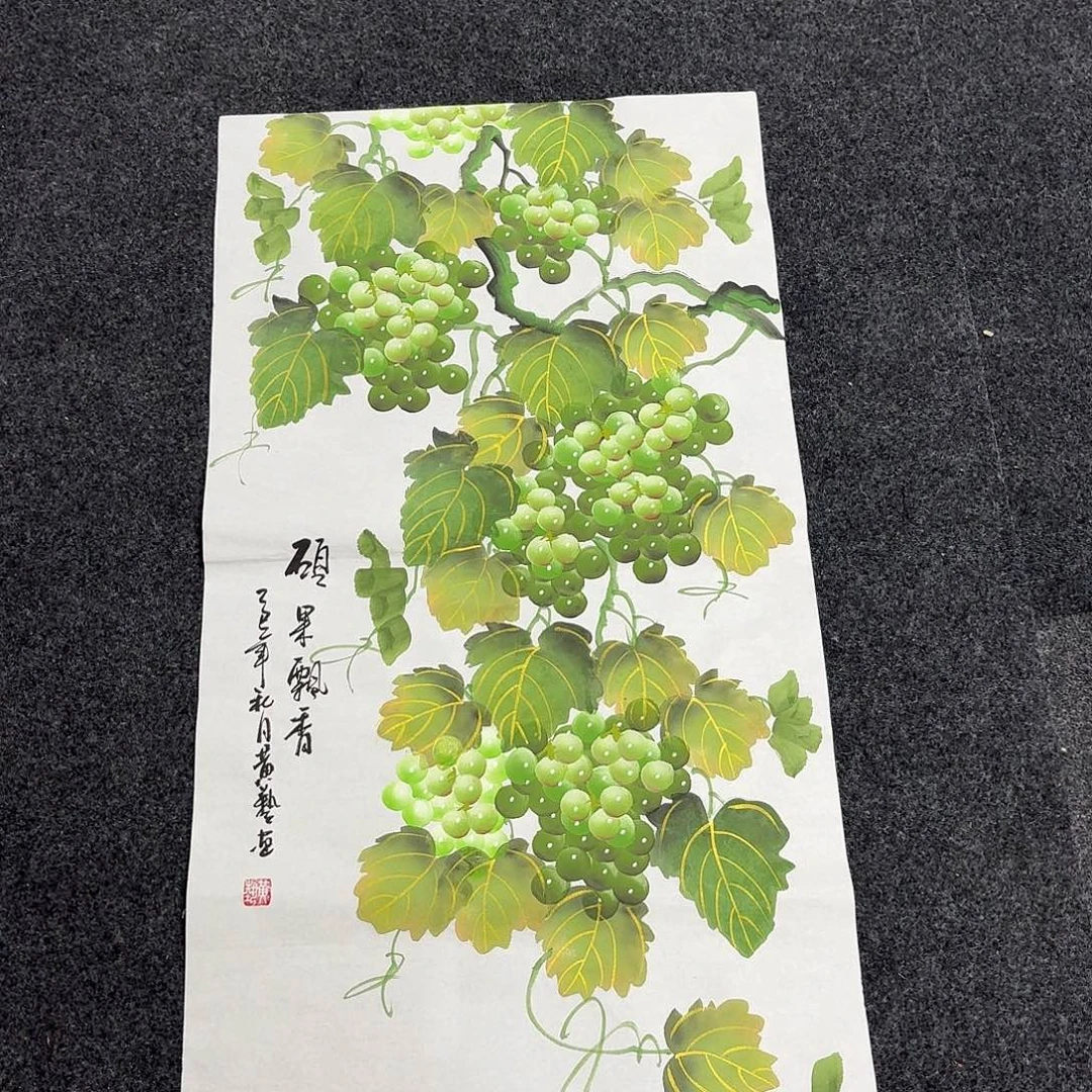 尚古里商贸 画心一张