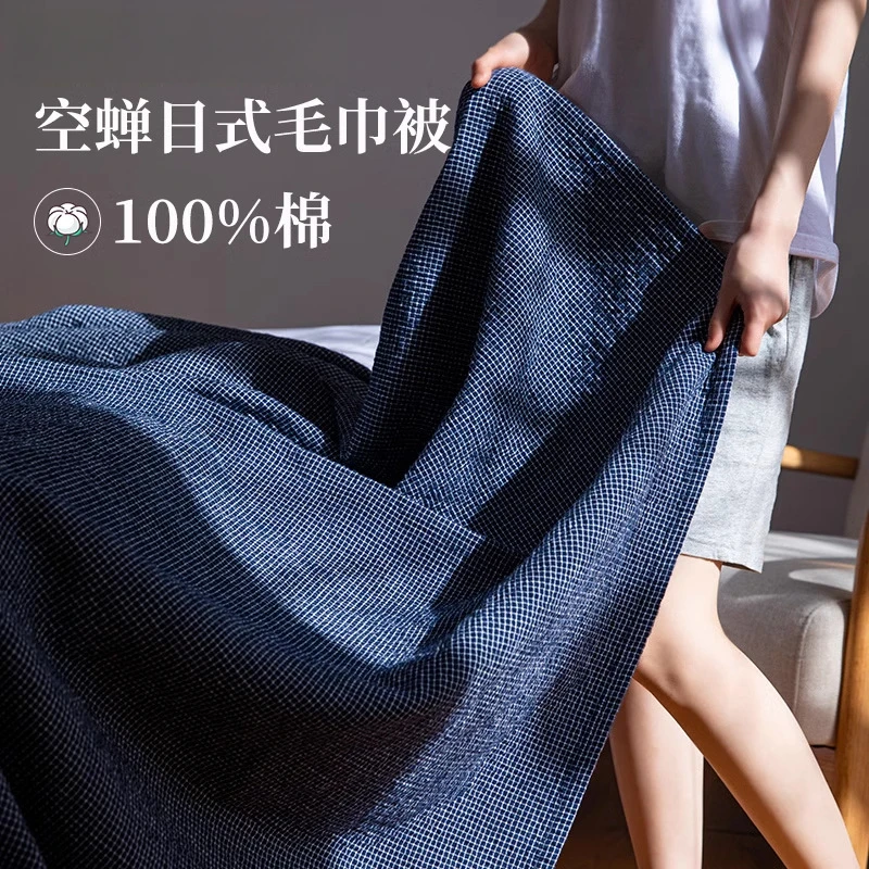 高档毛巾被纯棉夏季办公室午睡沙发毯高级感全棉空调纱布盖毯