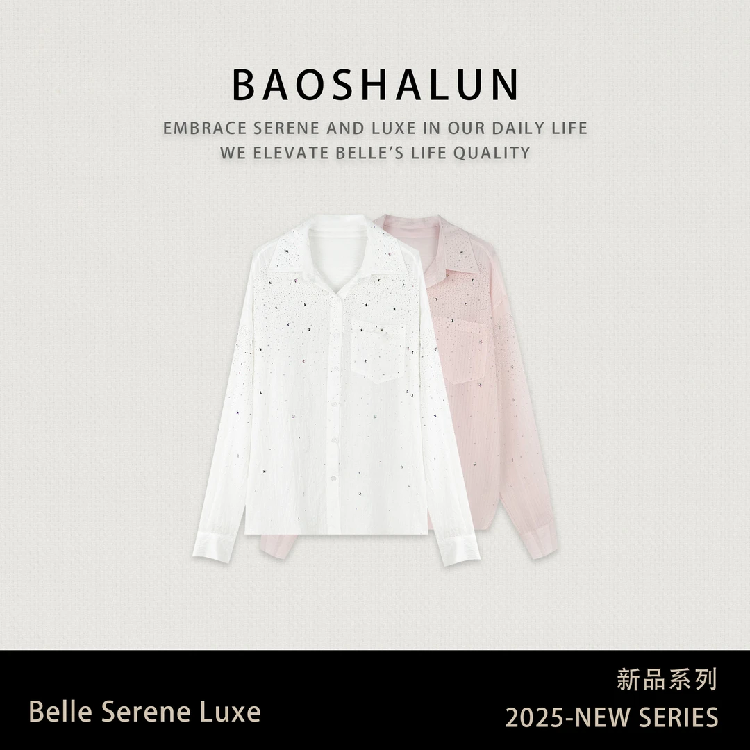 宝莎伦时尚高级重工烫钻宽松百搭衬衣352177