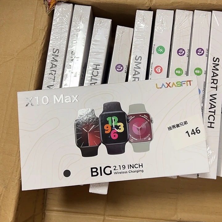 9新146号以直播间讲解为准