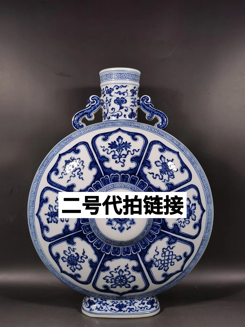 精美瓷器（二号代拍链接）实物以直播间为准