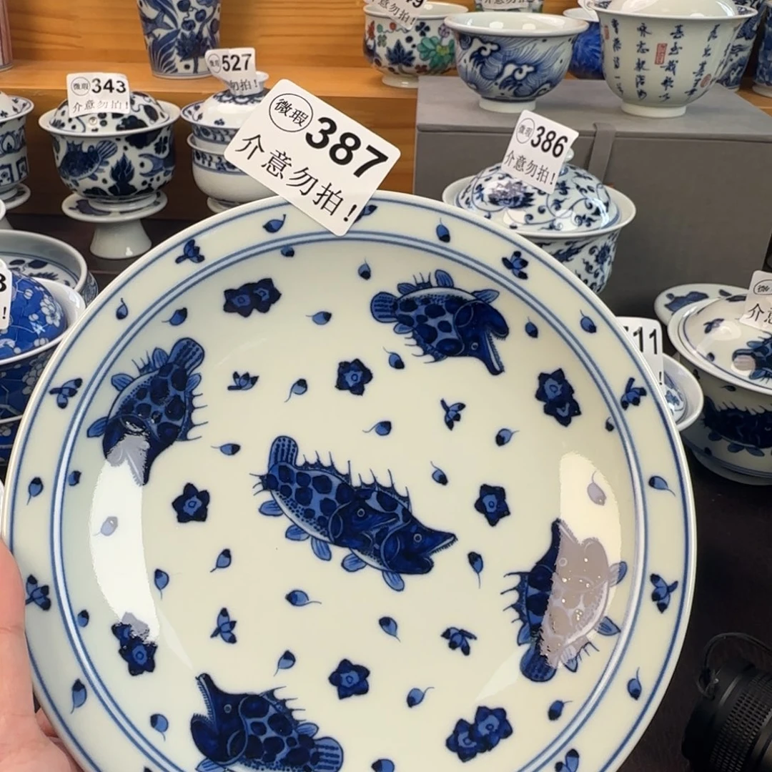 杯微瑕景德镇陶瓷