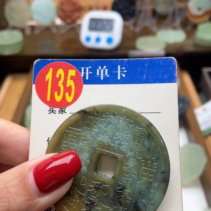 未镶嵌蛇纹石玉挂件广***鹿