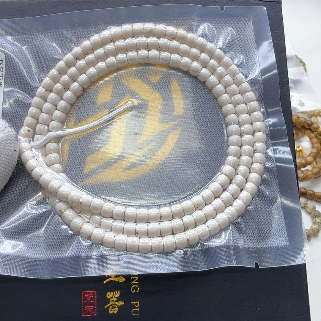 吊坠星月菩提24一物一图原脂白数星星5左右108