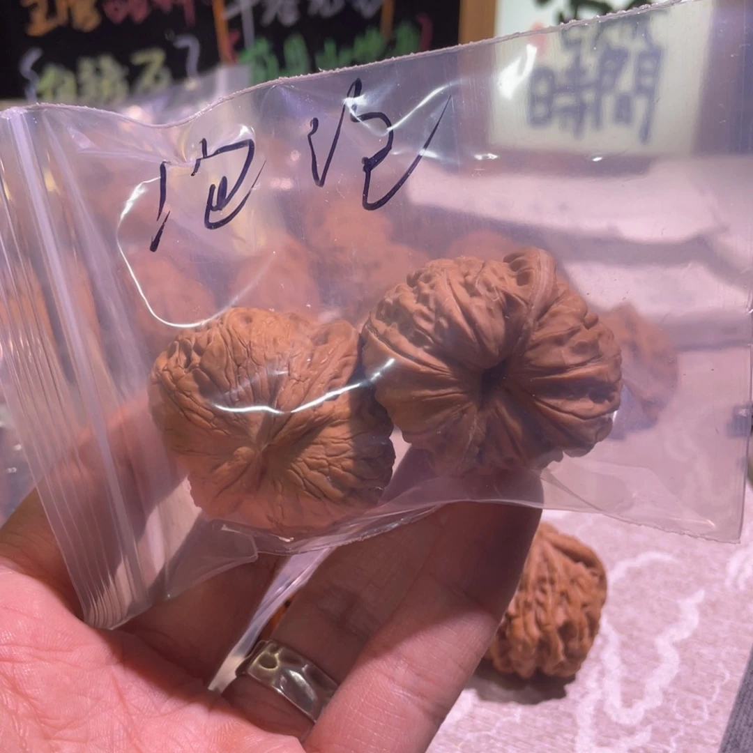 文玩核桃把件?**生日快乐泡泡姐元宝