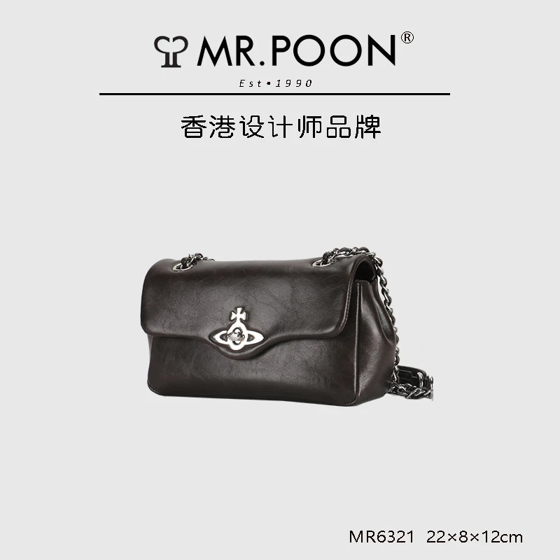 Mr.Poon/潘先生秋冬新款斜挎手提复古单肩链条小方包MR6321岩灰色