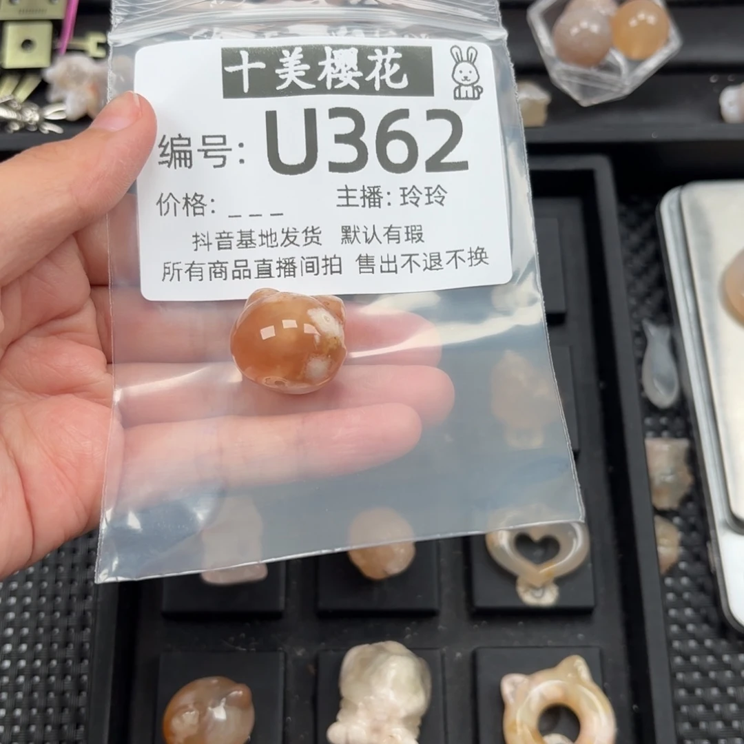 玛瑙/玉髓颈饰未镶嵌O****i