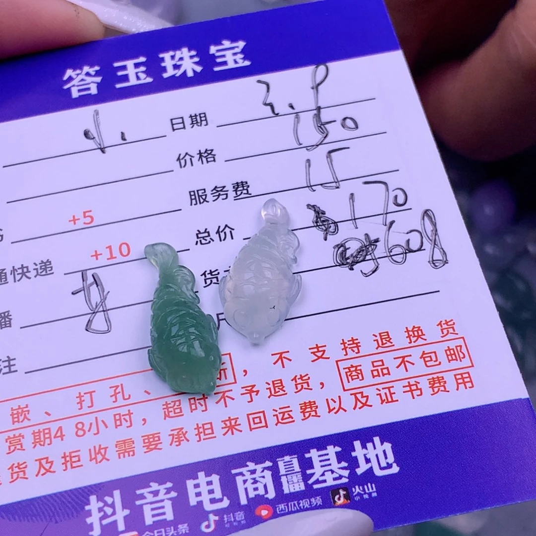 翡翠挂件未镶嵌小*啊