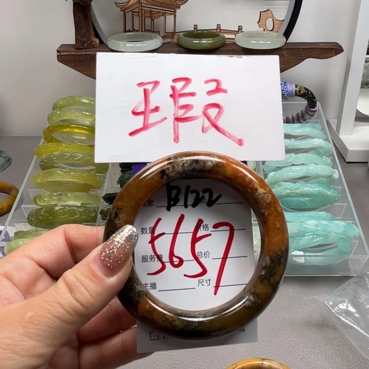 *****蛇纹石玉未镶嵌手镯