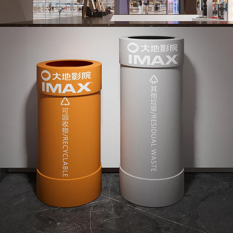 工业风电影院创意分类垃圾桶户外商用大号个性酒店庭院网红高颜值