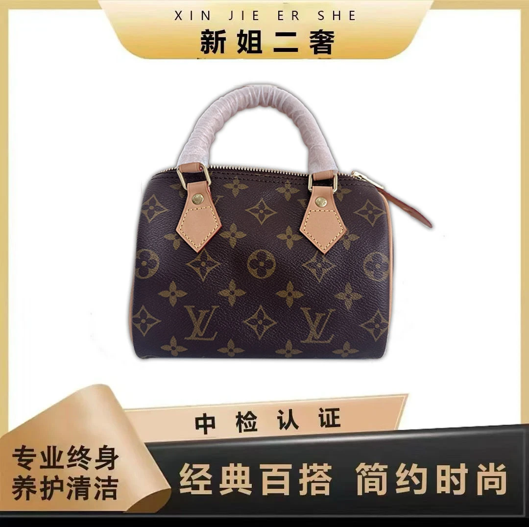 修复品Louis Vuitton/路易威登 speedy18/修复品/新姐专属