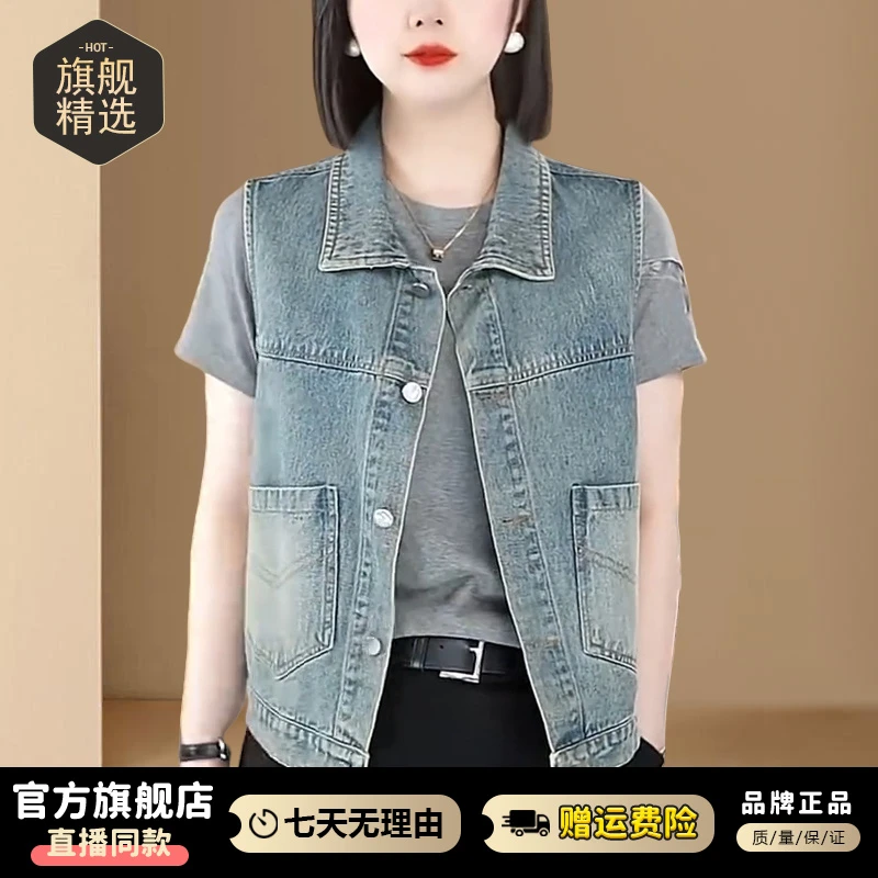 夏季时尚牛仔马甲上衣女2025春秋牛仔色口袋蓝色衬衫领小外套马夹