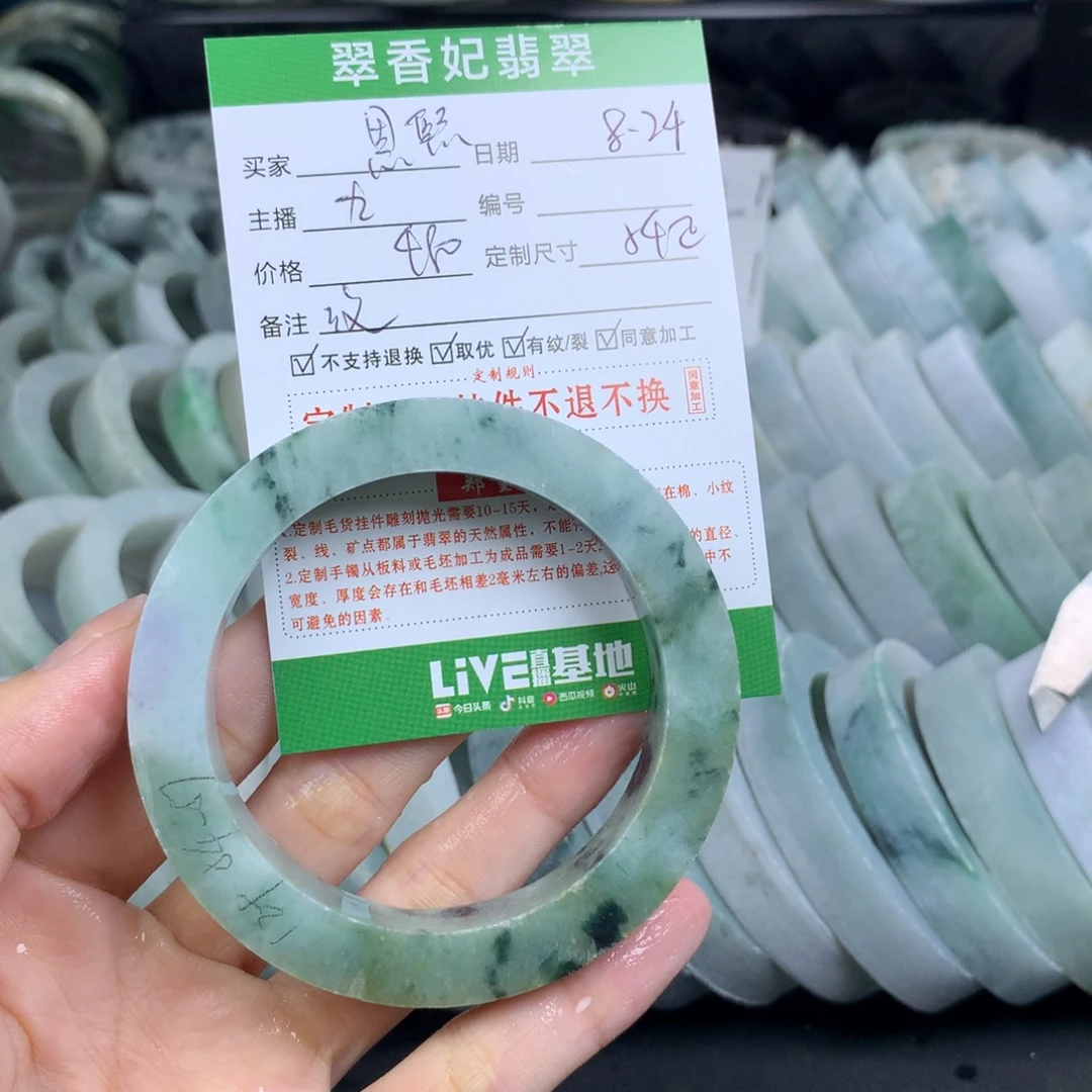 恩***硕未镶嵌翡翠手镯定制定制翡翠