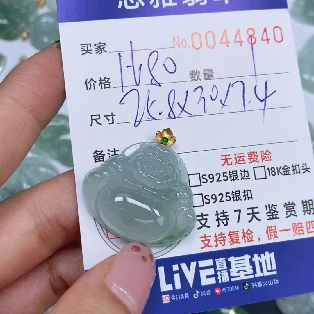 颈饰未镶嵌翡翠思*天然缅甸翡翠