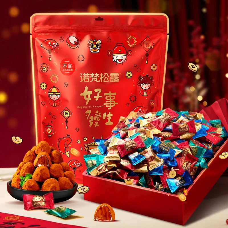 【诺梵/约100颗】年货糖果松露巧克力袋装500g圣诞零食送礼独立包装