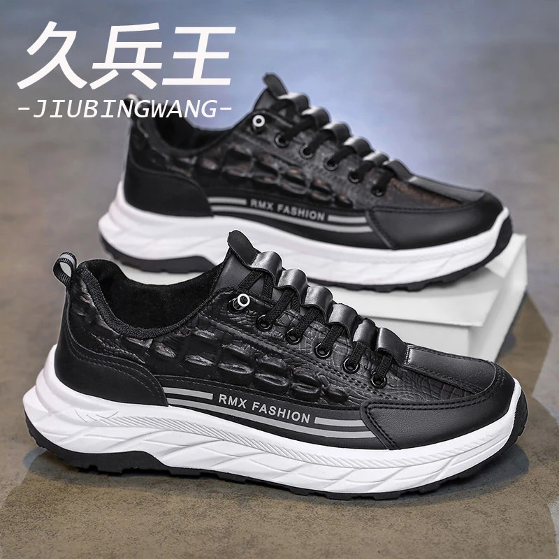 久兵王男鞋2025秋季新款休闲运动鞋男士透气百搭跑步潮鞋学生板鞋