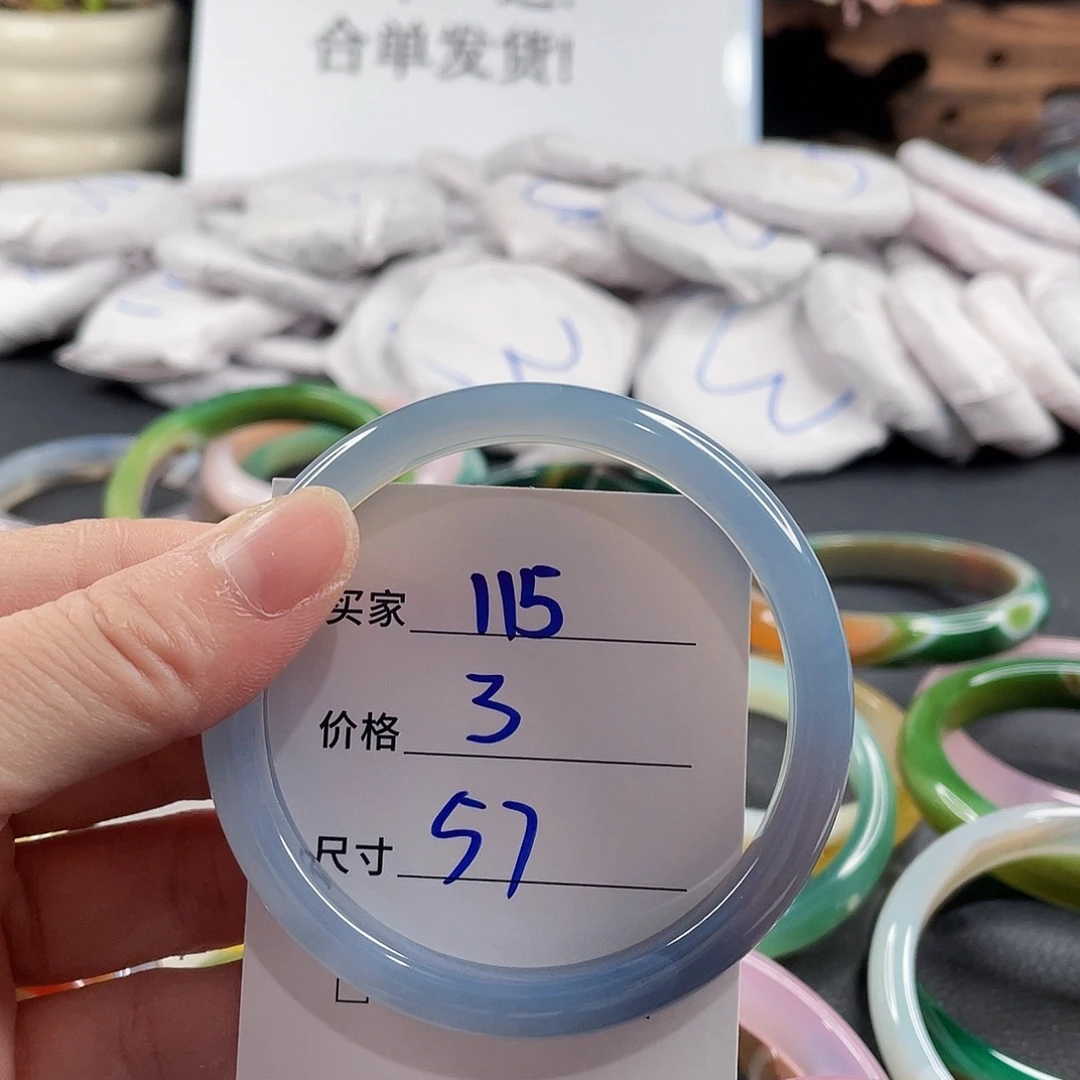手镯玛瑙/玉髓未镶嵌