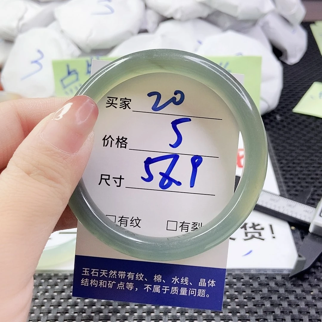 玛瑙/玉髓手镯合金20