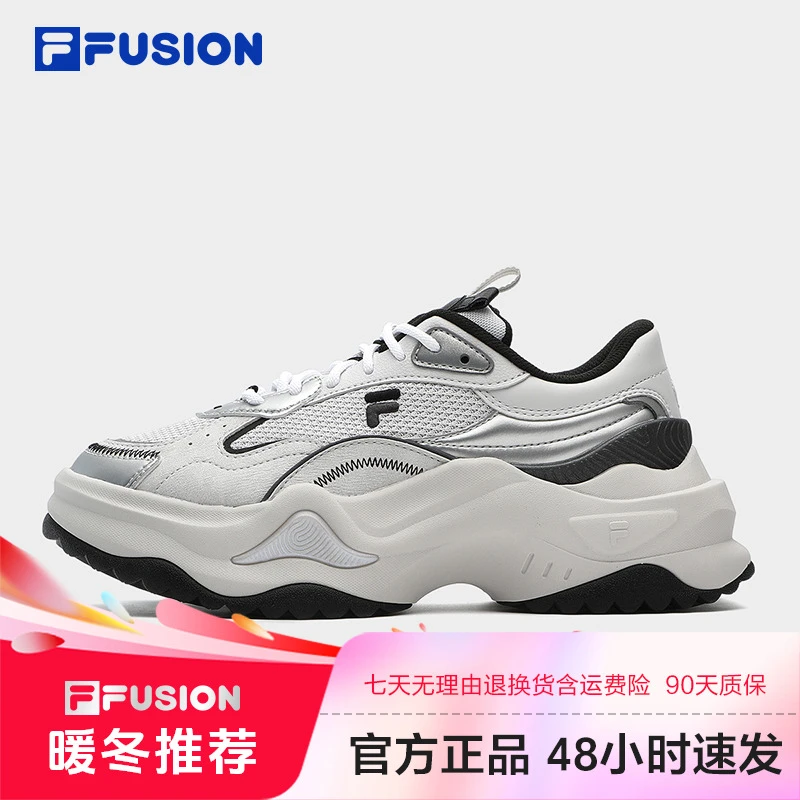 FILA FUSION斐乐官方硬糖2代女鞋复古老爹鞋运动鞋厚底鞋休闲鞋女