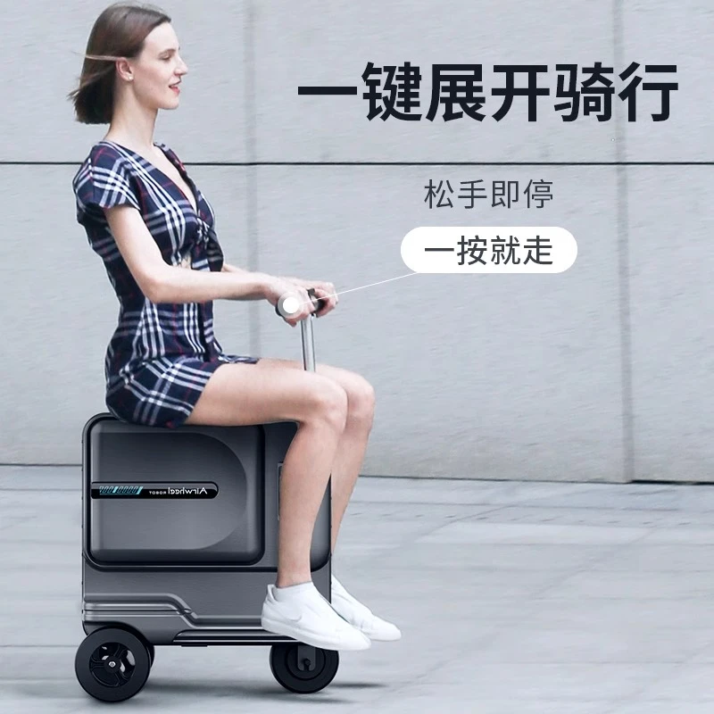 爱尔威【顺丰】SE3T智能电动行李箱亲子代步旅行箱可坐人骑行拉杆箱