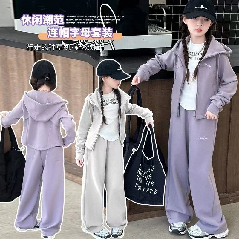 2025秋季新款女童中大童纯色休闲连帽韩版儿童套装洋气秋款