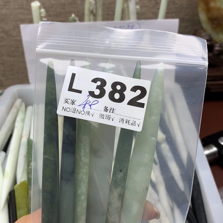 透闪石-蛇纹石玉发饰未镶嵌馨*