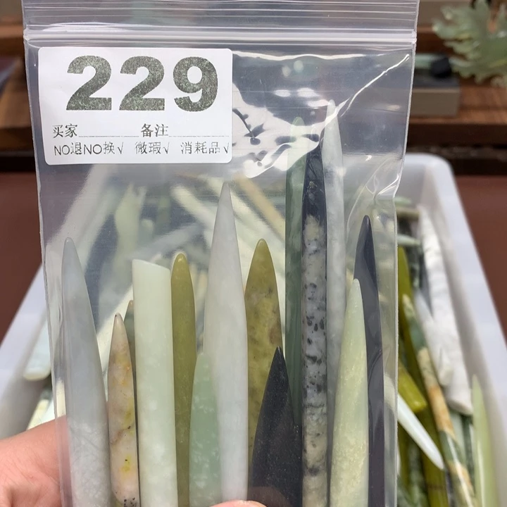 蛇纹石玉发饰合金槐