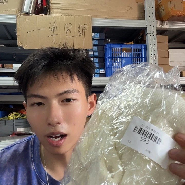 买家下单备注 593