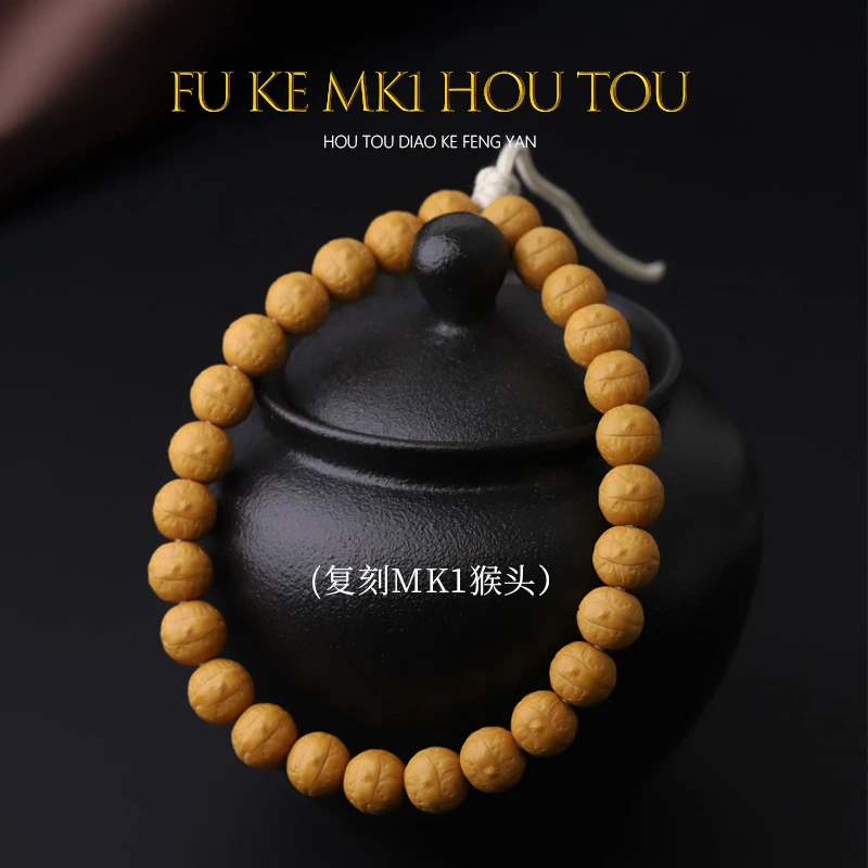 S8165  复刻K1猴头雕刻凤眼单圈文玩手串