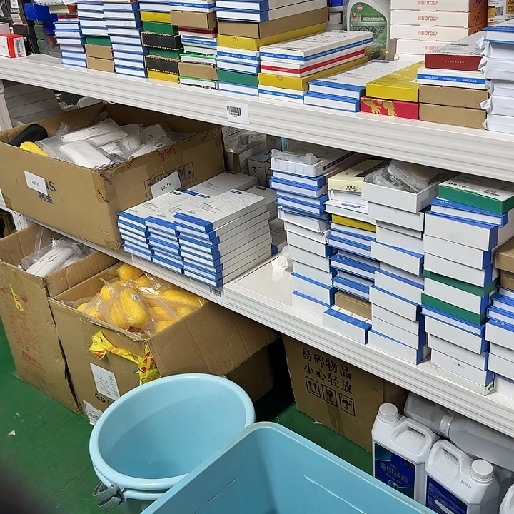 京仓好物优选9.9元包邮