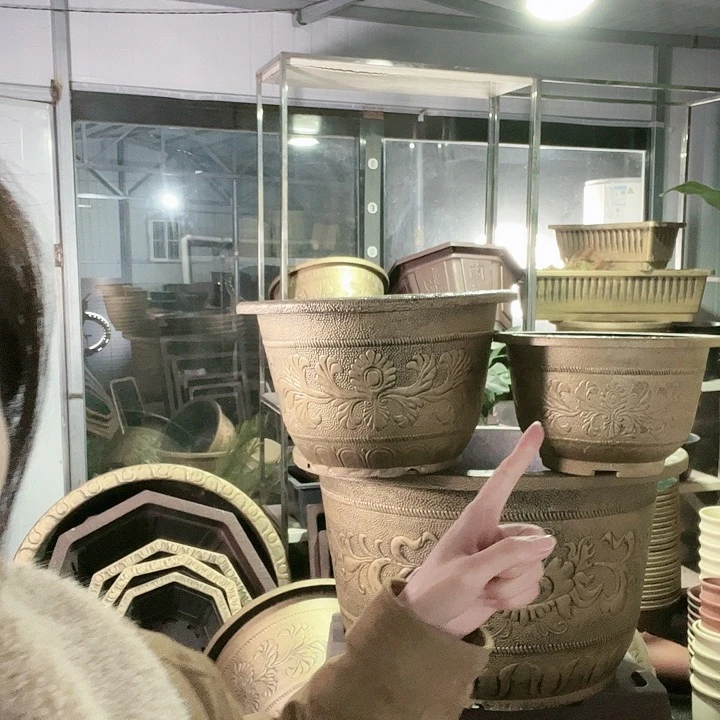 40花盆4个50元包邮