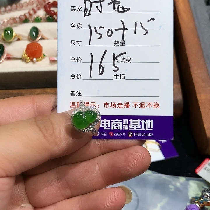 时***聪未镶嵌戒指和田玉