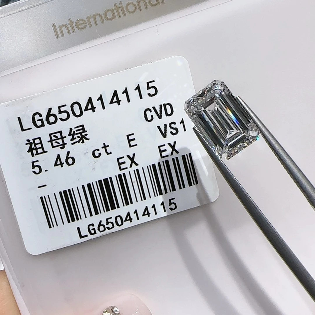 【闪购商品】裸石实验室培育钻石