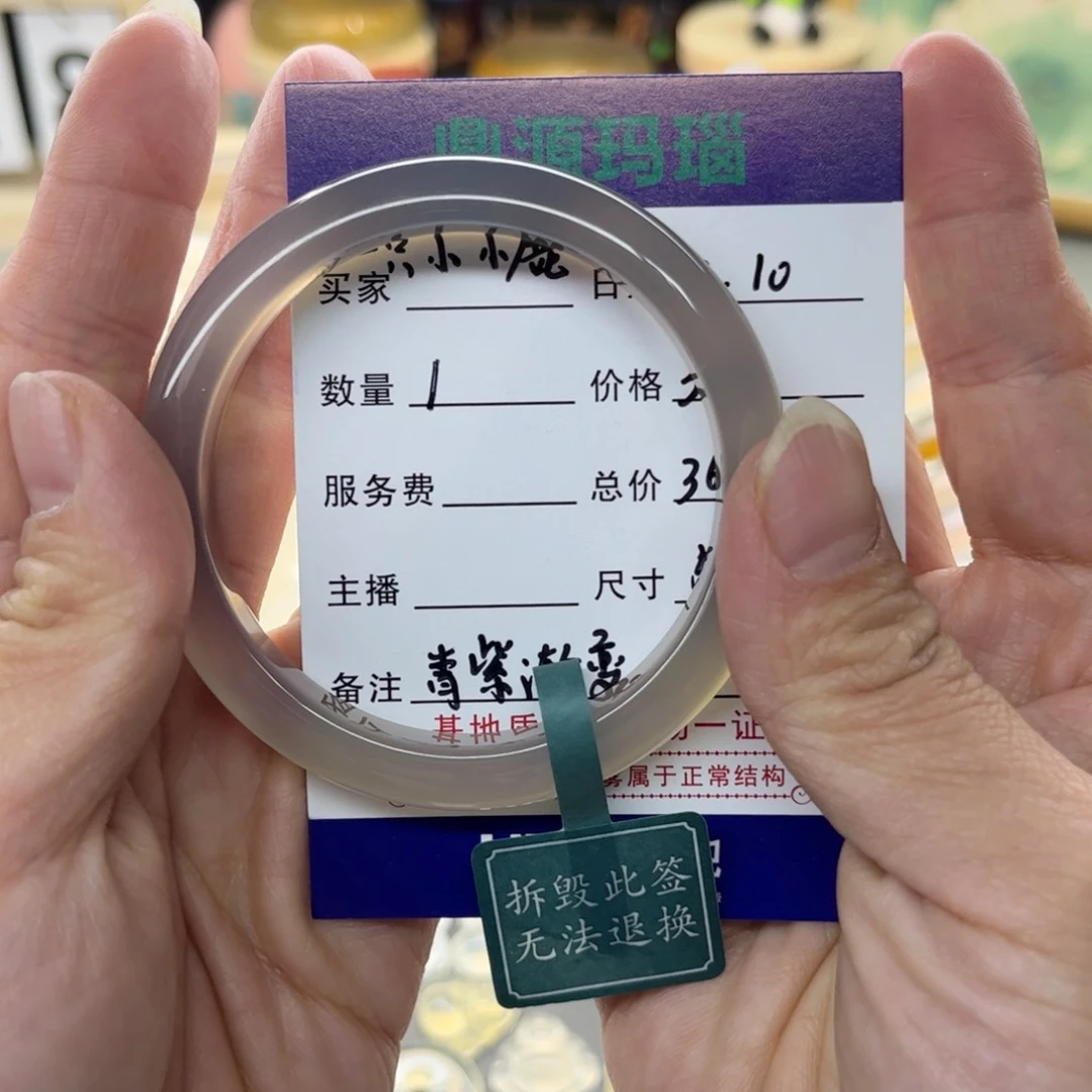 玛瑙/玉髓手镯未镶嵌一***鹿