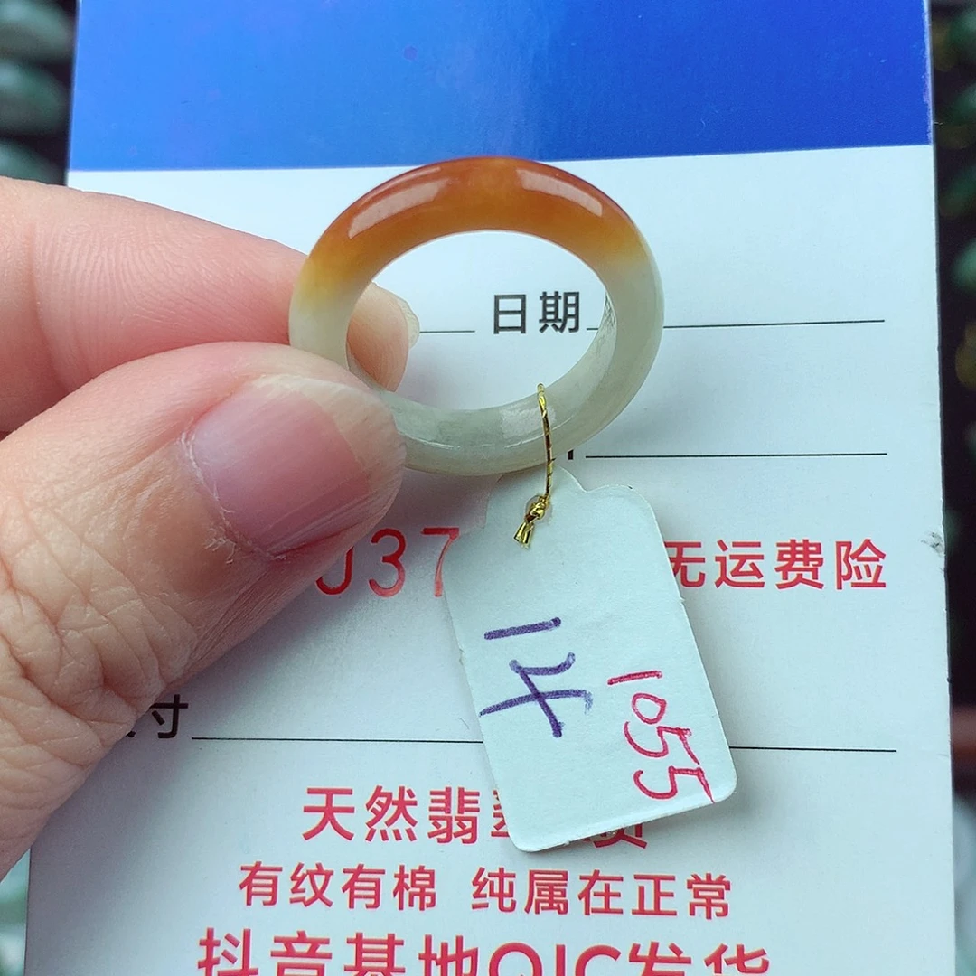 翡翠未镶嵌戒指翡翠