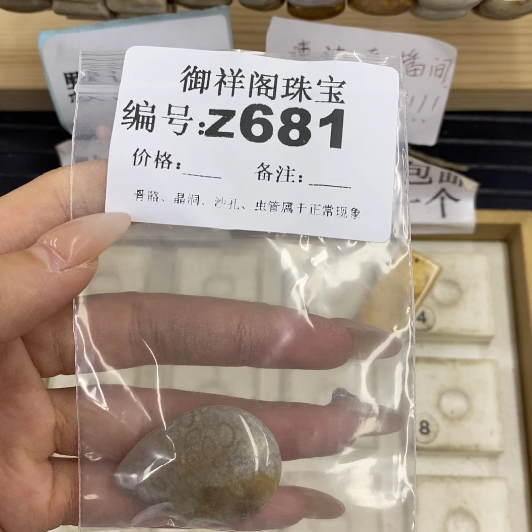 合金硅化珊瑚戒指囍*·