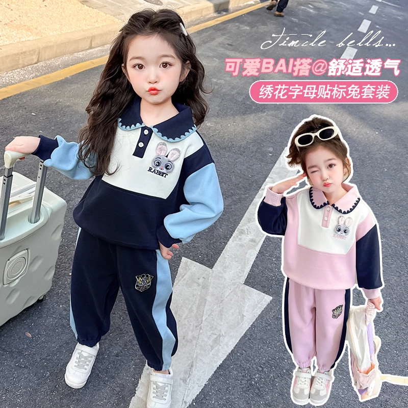 女童套装春装2025新款洋气小兔女宝宝休闲卫衣两件套春款儿童衣服