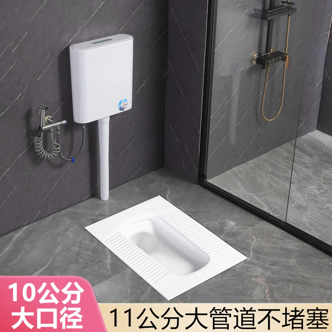 10公分大口径蹲便器水箱整套带存水弯防堵防臭家用卫生间蹲坑便盆