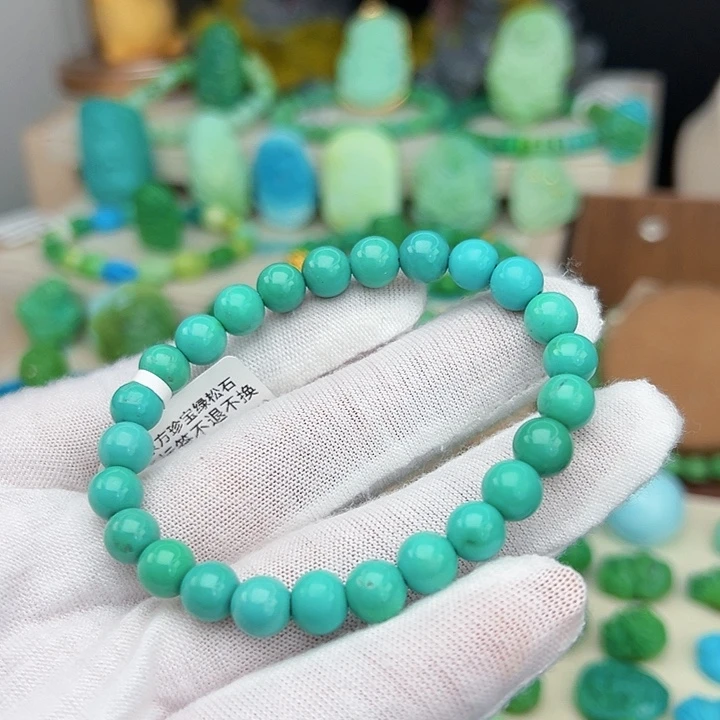 绿松石未镶嵌主播万珍