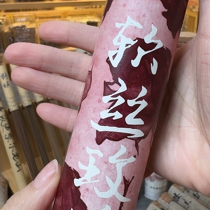 玲珑香阁闪购专用链接