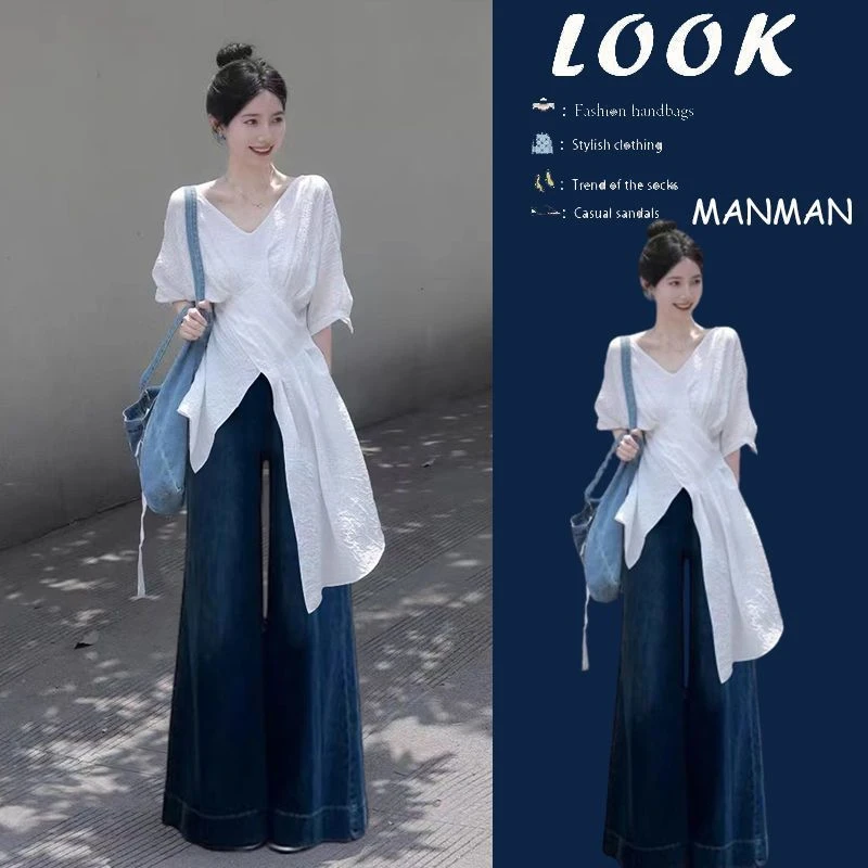 夏季一整套穿搭女2024新款时尚气质中长款上衣高腰牛仔裤两件套装