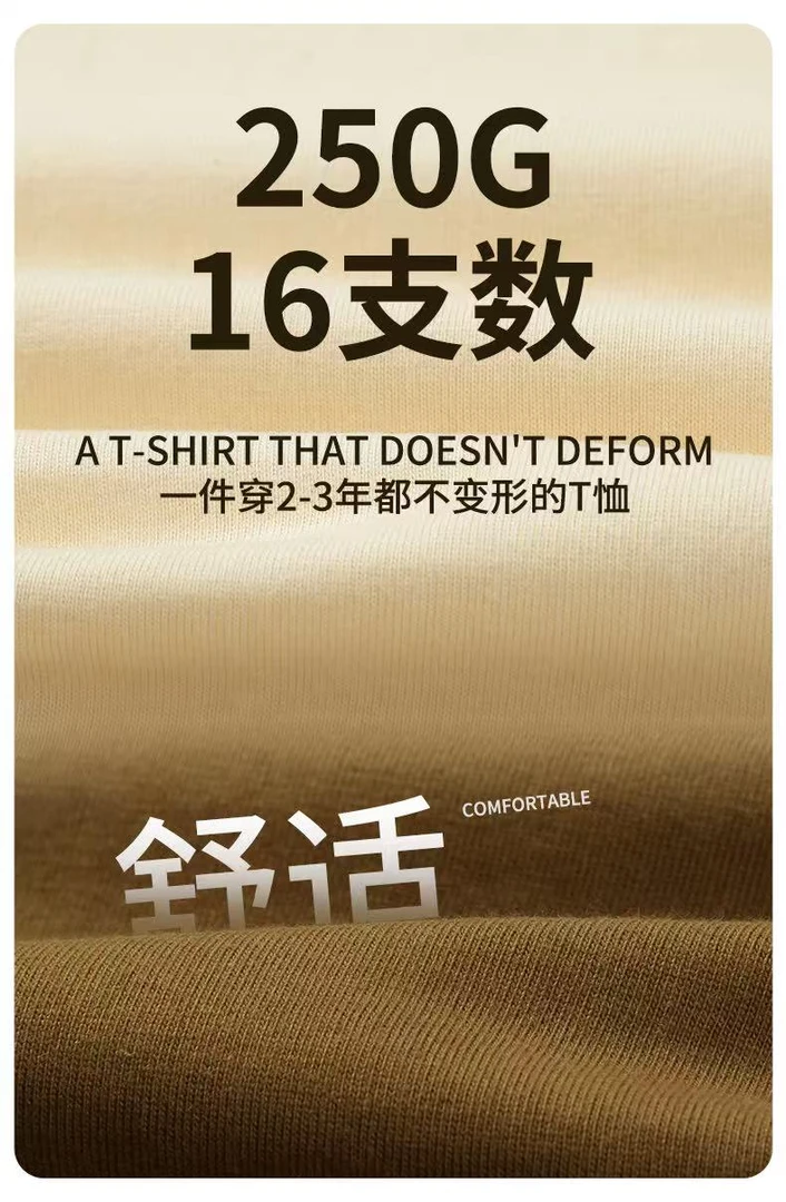圆领纯色短袖素色印花宽松圆领T恤男士内搭上衣情侣休闲百搭纯棉