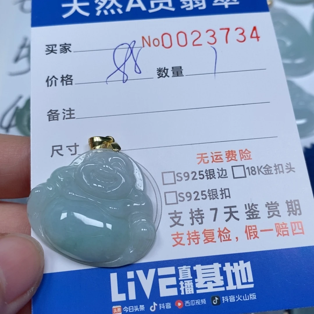 翡翠颈饰未镶嵌天然缅甸翡翠