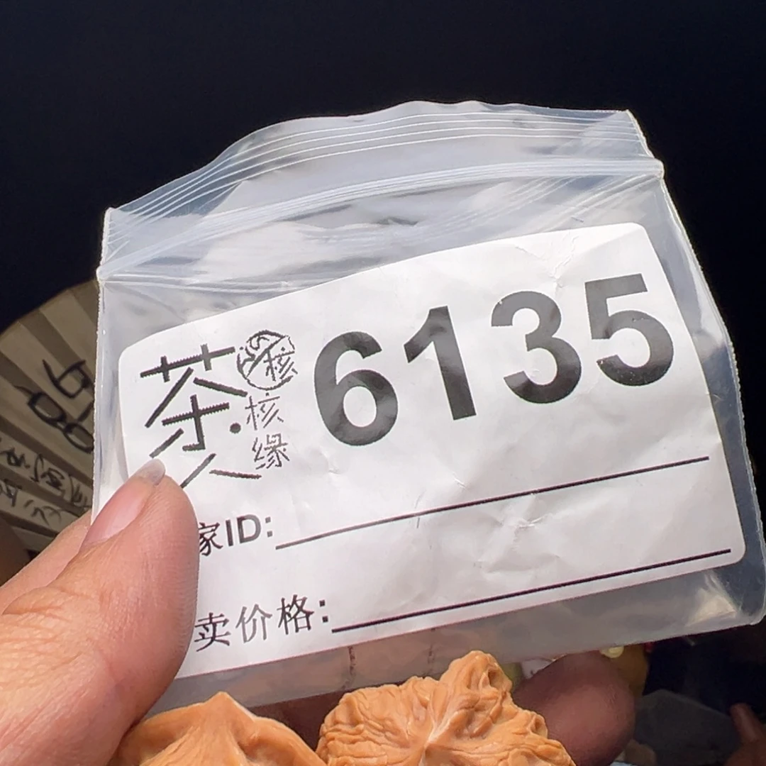 吊坠文玩核桃今天