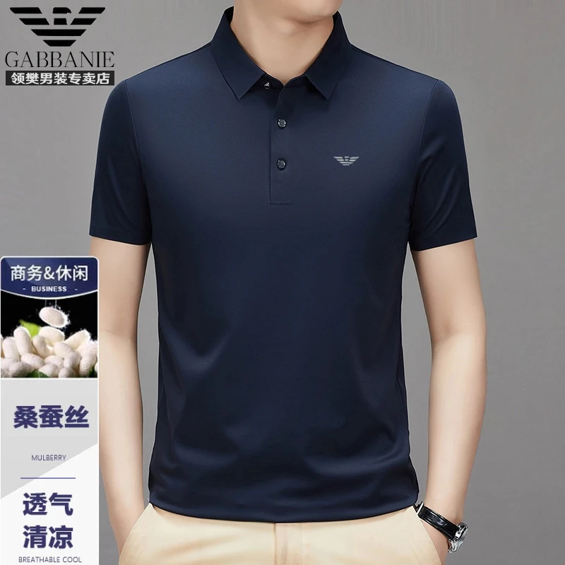 GABBANIE夏季品牌纯色短袖T恤桑蚕丝薄款翻领t恤半袖POLO衫